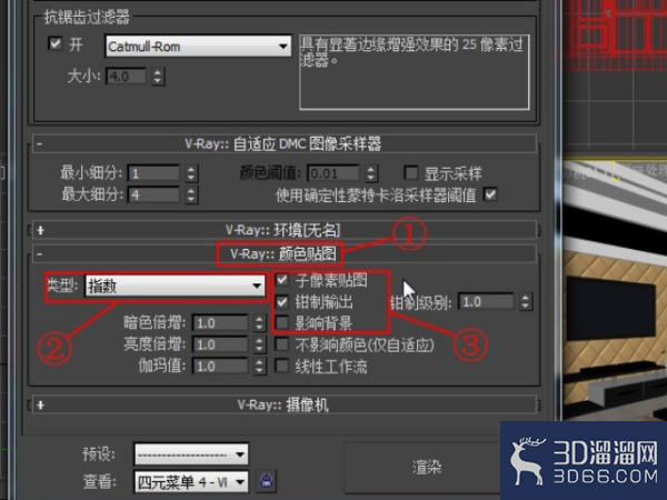 VRAY阴影如何设置？