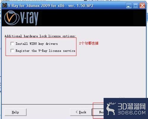 vray安装教程 vray安装教程