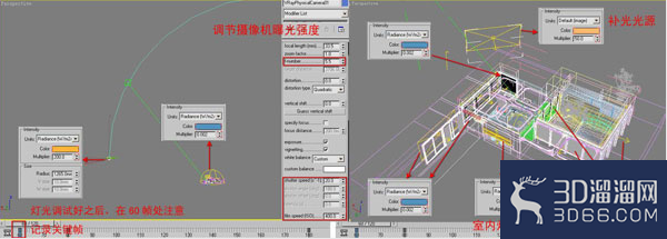 VRay分时渲染详解