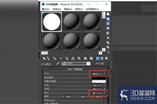 3DMAX怎么烘焙模型的AO贴图? 3DMAX怎么烘焙模型的AO贴图?