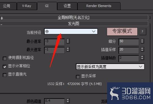 vray如何出高分辨率的图？