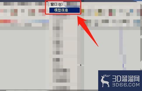 草图大师2021中没有硬件加速怎么办? 草图大师2021中没有硬件加速怎么办?