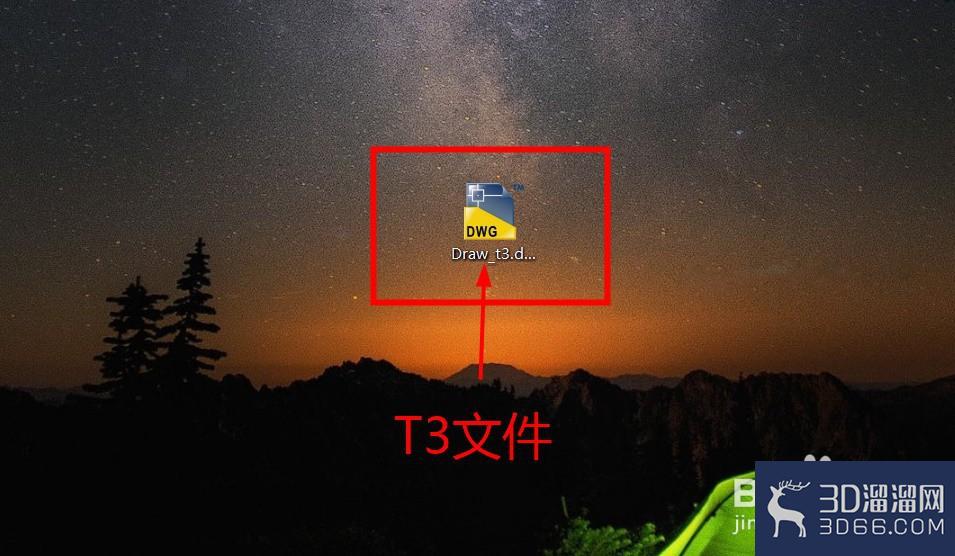 怎么把天正導(dǎo)成t3格式？
