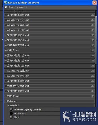 vray安装教程 vray安装教程