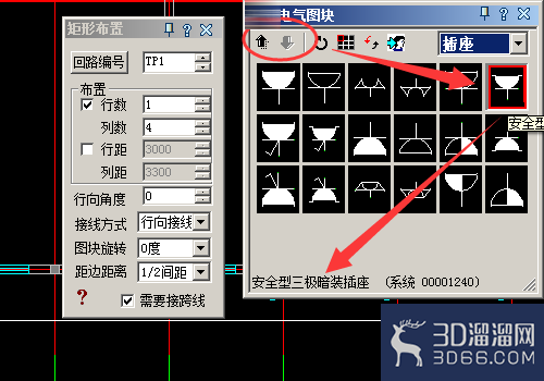 CAD中怎么绘制插座? CAD中怎么绘制插座?