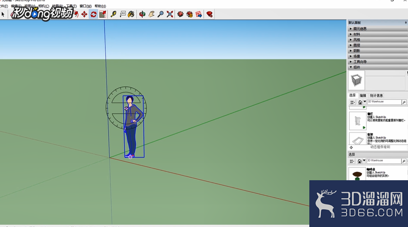 SketchUp中如何旋转物体？