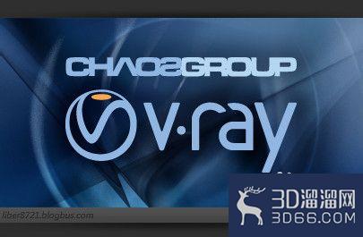 vray安装教程 vray安装教程