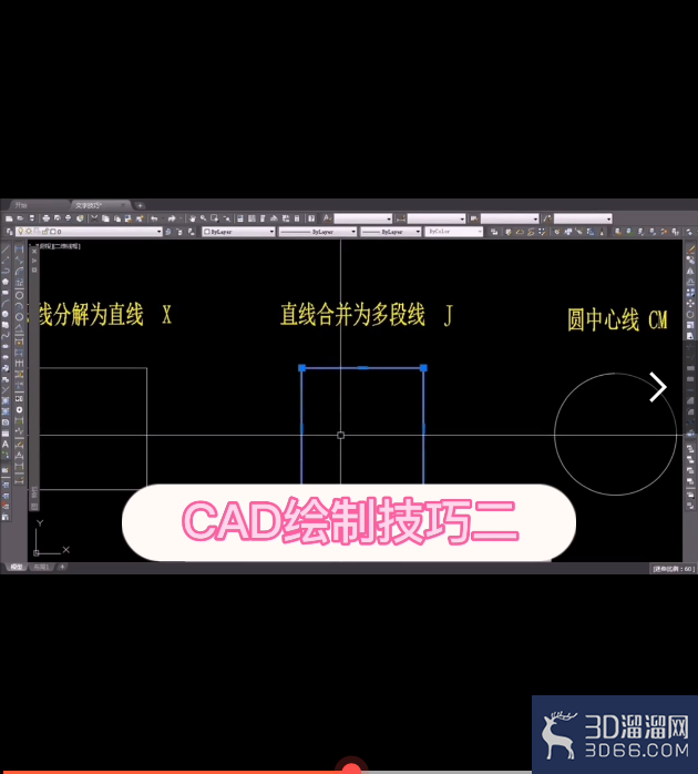 CAD绘制多线段和直线的技巧 CAD绘制多线段和直线的技巧