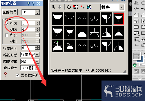 CAD中怎么绘制插座? CAD中怎么绘制插座?