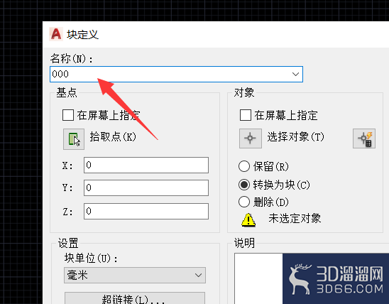 CAD中XC命令的使用? CAD中XC命令的使用?