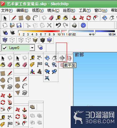 SketchUp怎样导出平面、立面和剖面? SketchUp怎样导出平面、立面和剖面?