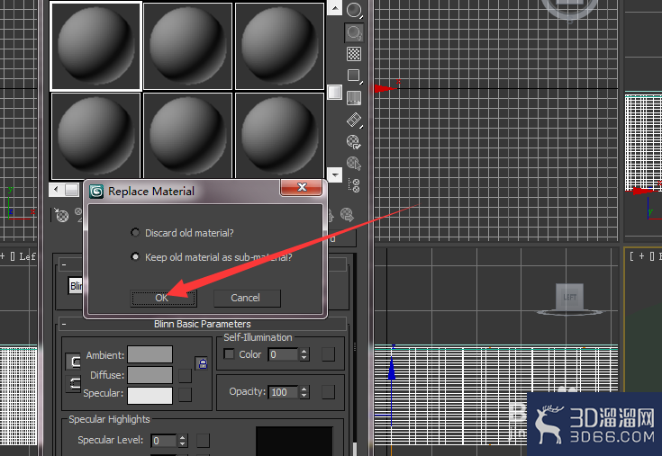 3Dmax中怎么贴光? 3Dmax中怎么贴光?
