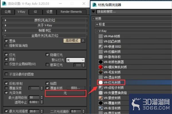 3DMAX怎么烘焙模型的AO贴图? 3DMAX怎么烘焙模型的AO贴图?