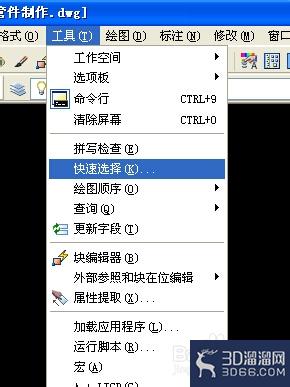 CAD中快速选定全部文字的技巧 CAD中快速选定全部文字的技巧