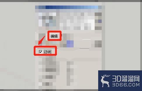 草图大师2021中没有硬件加速怎么办? 草图大师2021中没有硬件加速怎么办?
