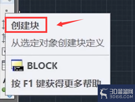 CAD中XC命令的使用? CAD中XC命令的使用?