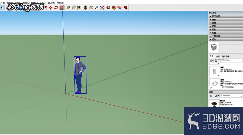 SketchUp中如何旋转物体？