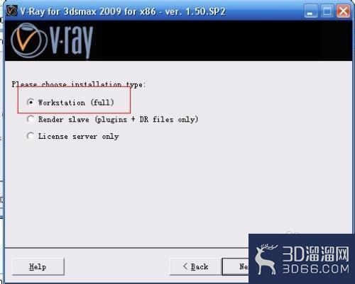 vray安装教程 vray安装教程