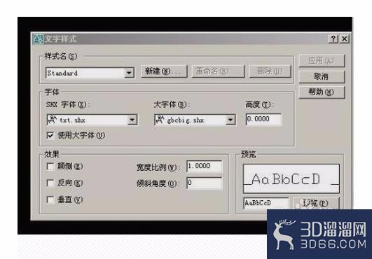 CAD如何设置文字的方法 CAD如何设置文字的方法