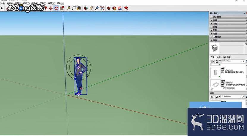 SketchUp中如何旋转物体？