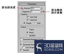 3dmax的Morph(变形)工具的应用