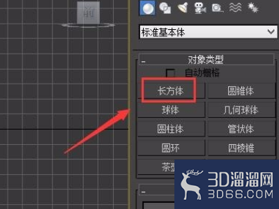 3dmax怎么给衣服建模? 3dmax怎么给衣服建模?