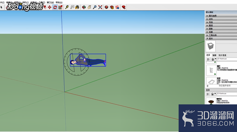 SketchUp中如何旋转物体？