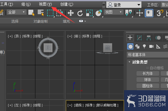 3ds Max 2018怎么开启环境光阻挡? 3ds Max 2018怎么开启环境光阻挡?