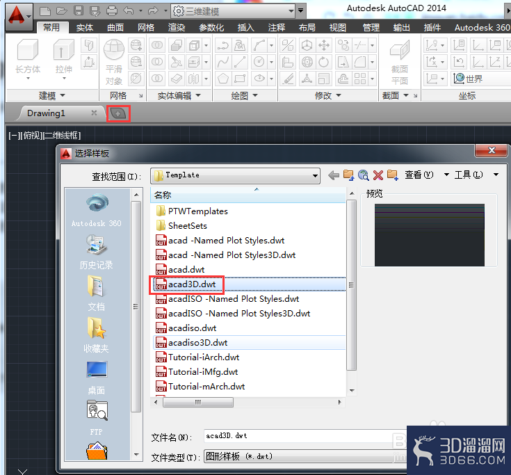 AutoCAD如何将二维图形拉伸成三维实体? AutoCAD如何将二维图形拉伸成三维实体?