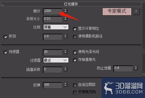 vray如何出高分辨率的图？
