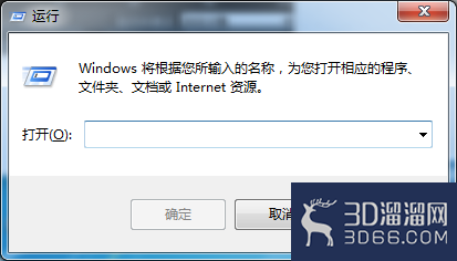 3dmax怎么设置渲染结束自动关机? 3dmax怎么设置渲染结束自动关机?