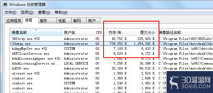 3dmax建模卡怎么办? 3dmax建模卡怎么办?