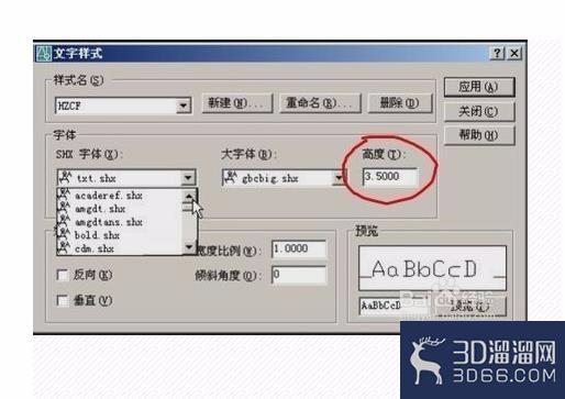 CAD如何设置文字的方法 CAD如何设置文字的方法
