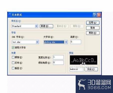 CAD如何设置文字的方法 CAD如何设置文字的方法