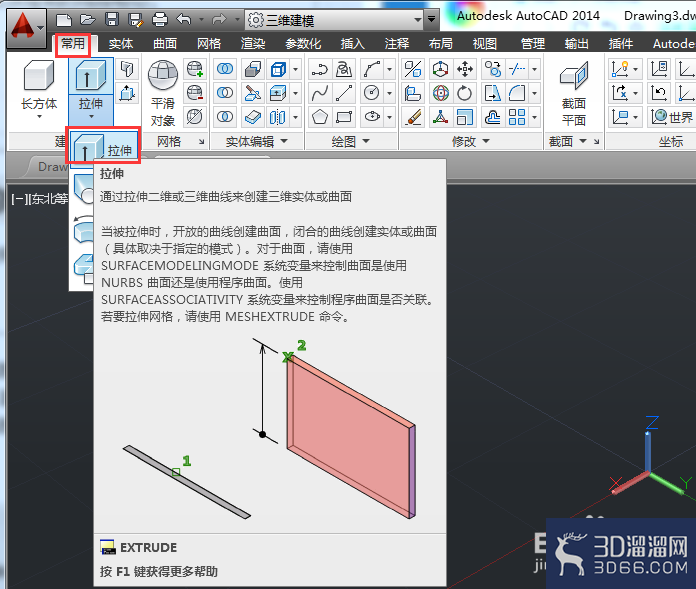 AutoCAD如何将二维图形拉伸成三维实体? AutoCAD如何将二维图形拉伸成三维实体?
