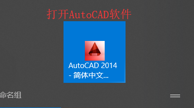 AutoCAD怎么设置底色? AutoCAD怎么设置底色?