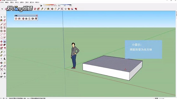 如何在SketchUp中启用光影? 如何在SketchUp中启用光影?