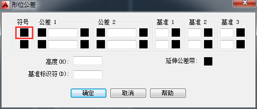 AutoCAD如何设置形位公差？