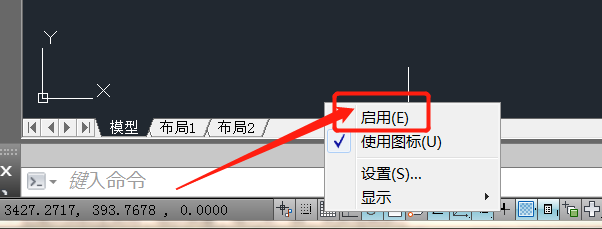 CAD怎么显示栅格和设置? CAD怎么显示栅格和设置?