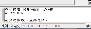 CAD中怎么修剪多余部分? CAD中怎么修剪多余部分?