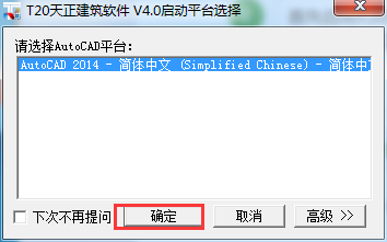 AutoCADT20天正建筑如何绘制屋顶? AutoCADT20天正建筑如何绘制屋顶?