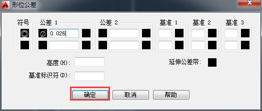 AutoCAD如何设置形位公差？