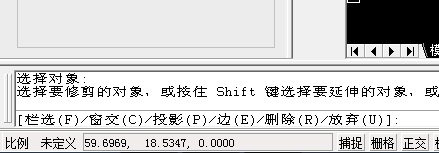 CAD中怎么修剪多余部分? CAD中怎么修剪多余部分?