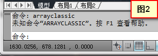 在AutoCAD2012中调出阵列对话框? 在AutoCAD2012中调出阵列对话框?