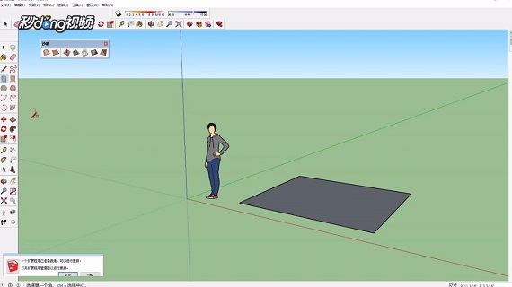 如何在SketchUp中启用光影? 如何在SketchUp中启用光影?