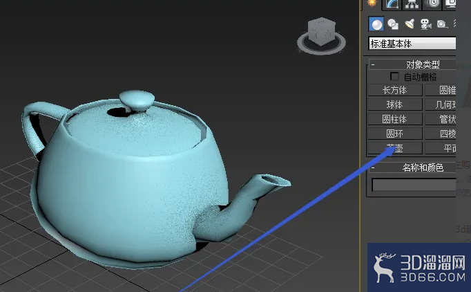 3dmax卡通茶壶建模 3dmax卡通茶壶建模