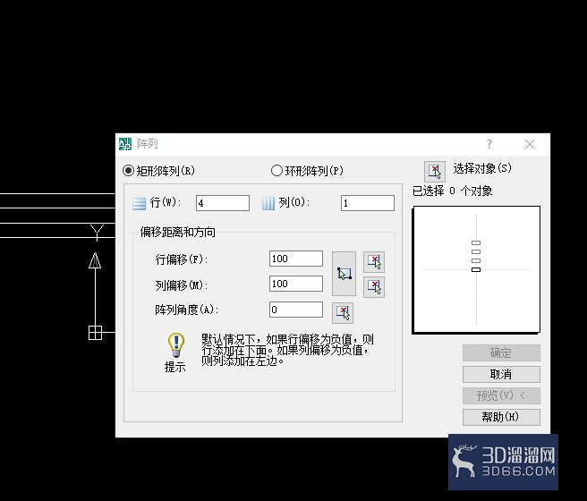 AutoCAD阵列命令怎么用？