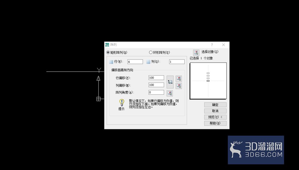 AutoCAD阵列命令怎么用？