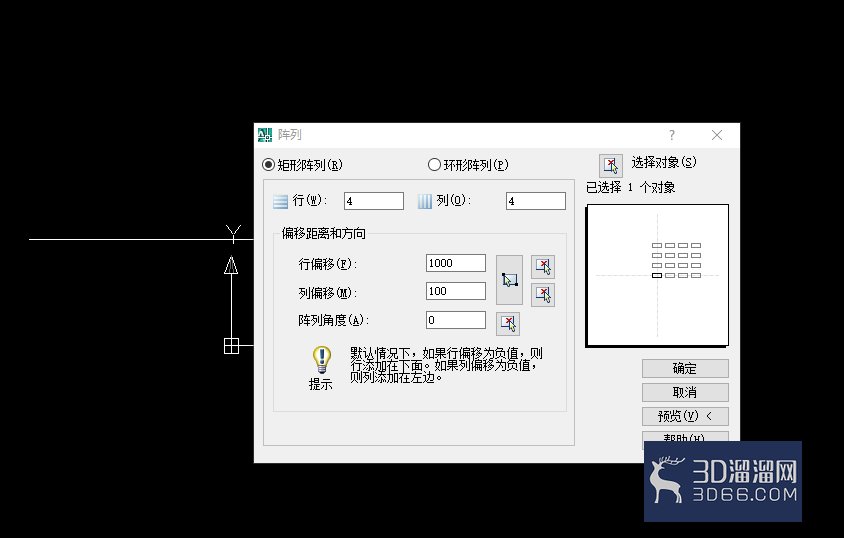 AutoCAD阵列命令怎么用？