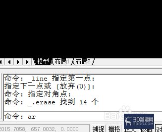 AutoCAD阵列命令怎么用？